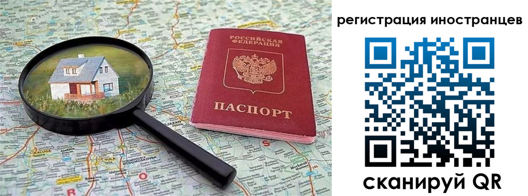 временная регистрация для всех в Красновишерске