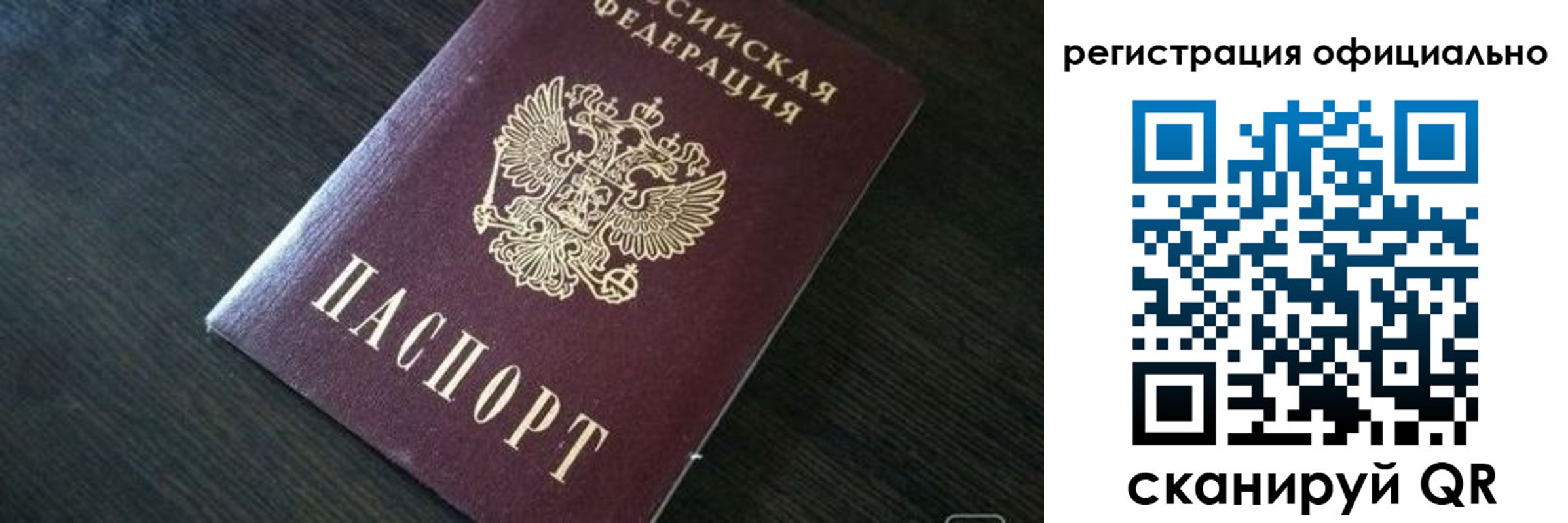 временная регистрация в Красновишерске