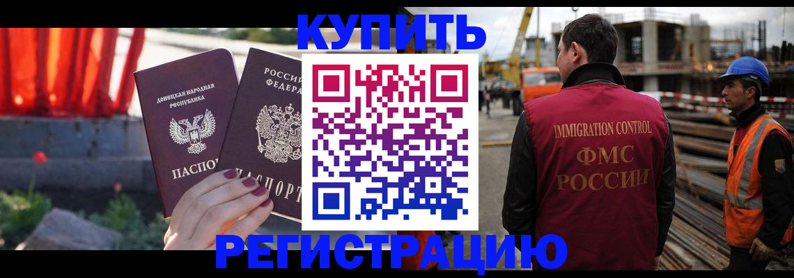 временная регистрация госуслуги в Красновишерске