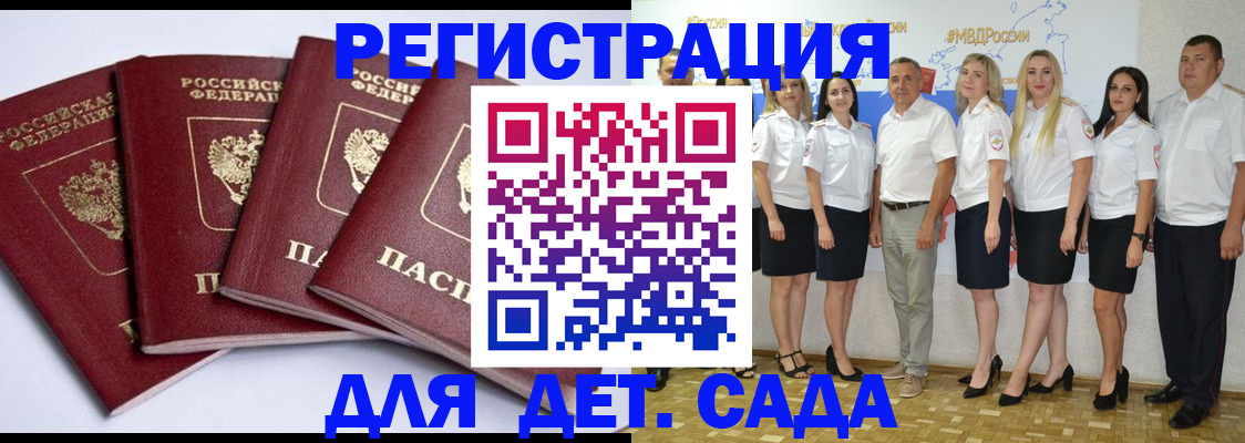 временная регистрация гарантия в Красновишерске