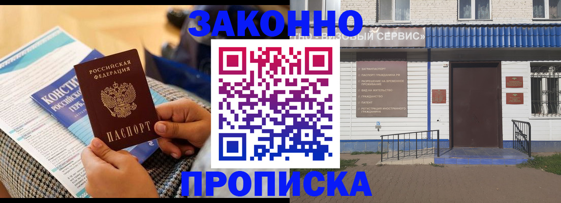 временная регистрация 2025 в Красновишерске